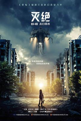 剧情电影潮汐以南封面