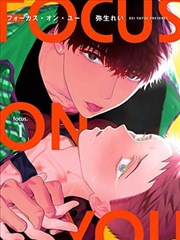 漫画改编纸上的城市封面